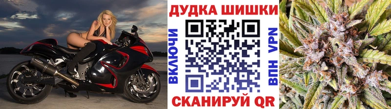Купить закладку Киселёвск Марихуана  Alpha PVP  COCAIN  ГАШИШ  Меф 