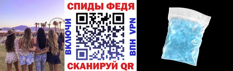 Амфетамин VHQ  Киселёвск 