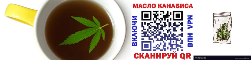 Cannafood марихуана  Киселёвск 