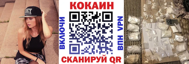 гидра рабочий сайт  Киселёвск  КОКАИН FishScale 