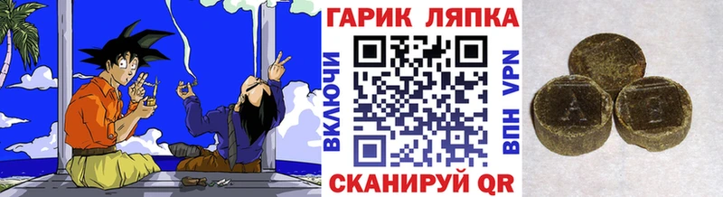 купить наркотики сайты  сайты даркнета официальный сайт  Гашиш гарик  Киселёвск 
