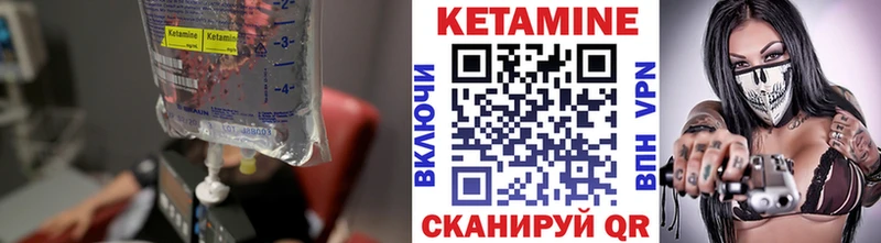 OMG зеркало  Киселёвск  КЕТАМИН VHQ  где купить наркоту 