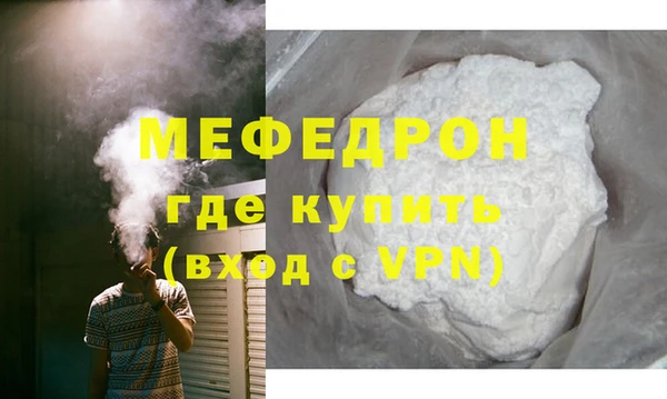COCAINE Кинешма