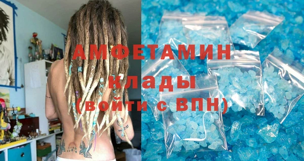 мяу мяу мука Касимов