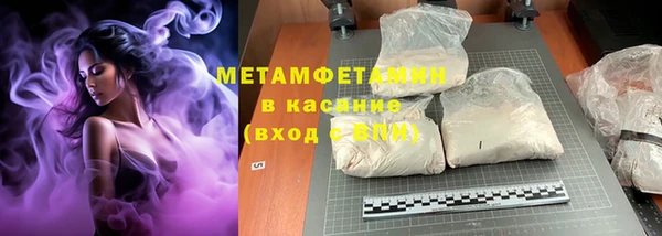 COCAINE Кинешма