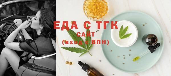 COCAINE Кинешма