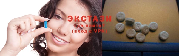 ECSTASY Киренск
