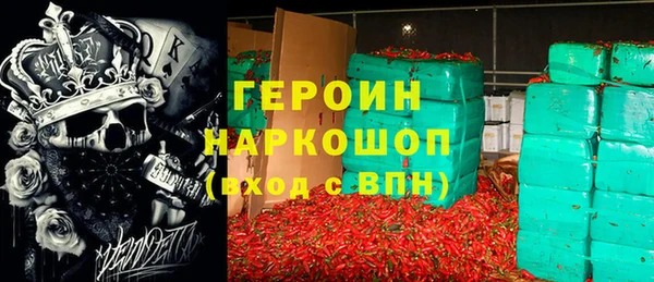 герыч Кодинск