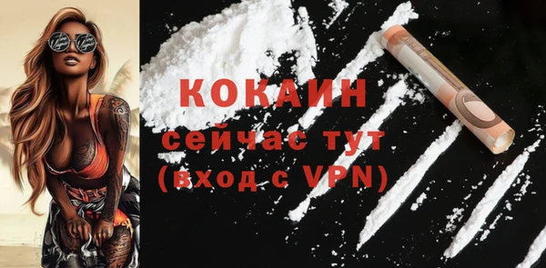 ECSTASY Киренск