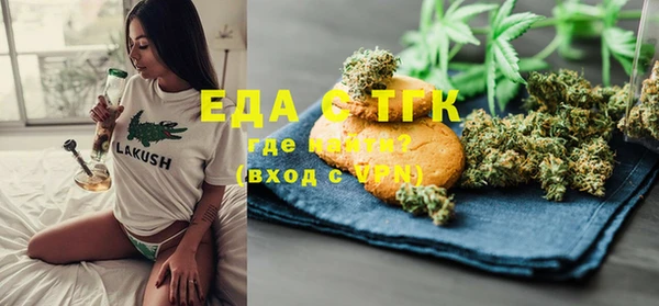 ECSTASY Киренск