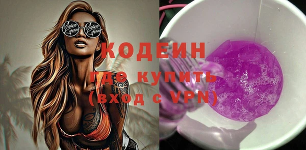 COCAINE Кинешма