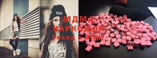 ECSTASY Киренск