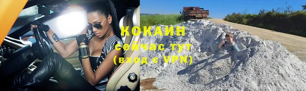 ECSTASY Киренск