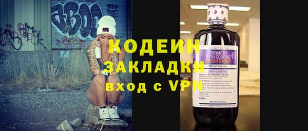 COCAINE Кинешма