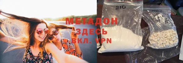 ECSTASY Киренск