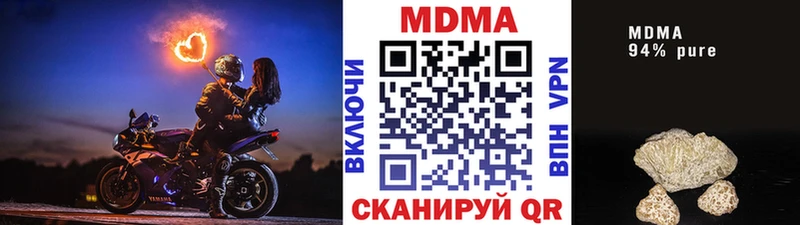 MDMA Molly  Киселёвск 