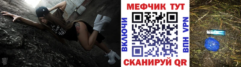 Меф кристаллы  Киселёвск 